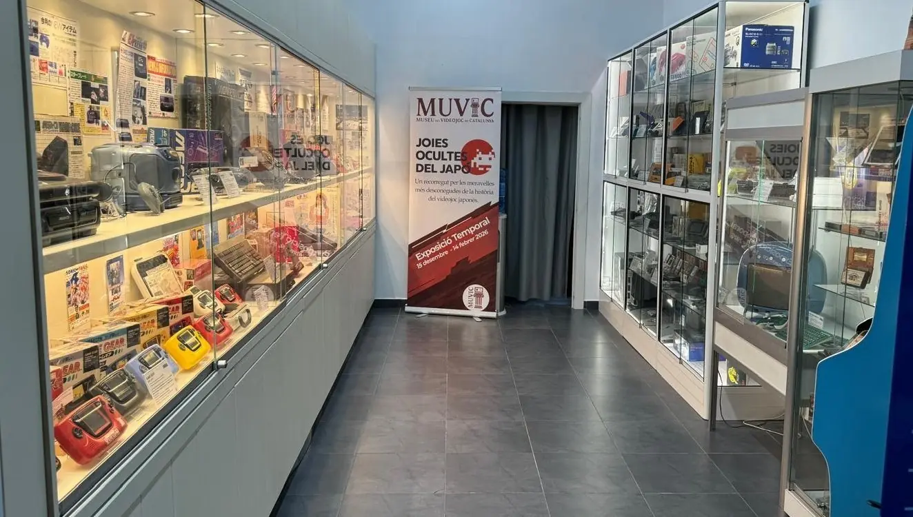 Zona d'exposicions del MUVIC